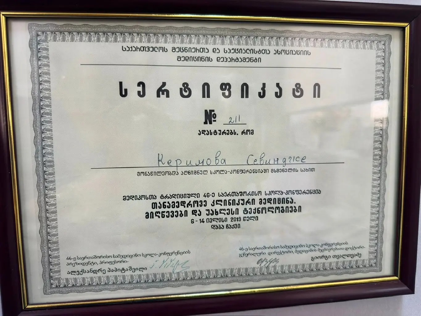 Dr. Sevinc Kərimova sertifikat 4