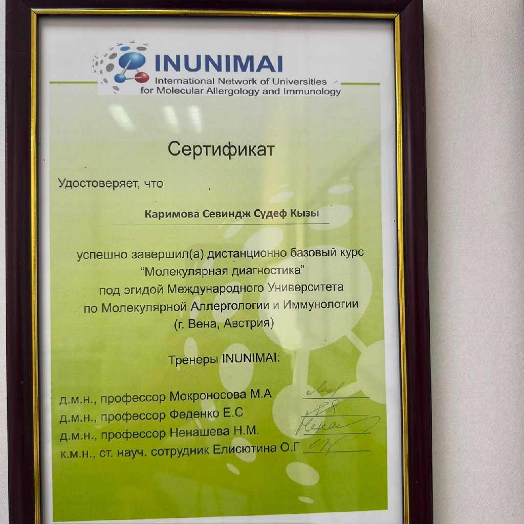 Dr. Sevinc Kərimova sertifikat 6